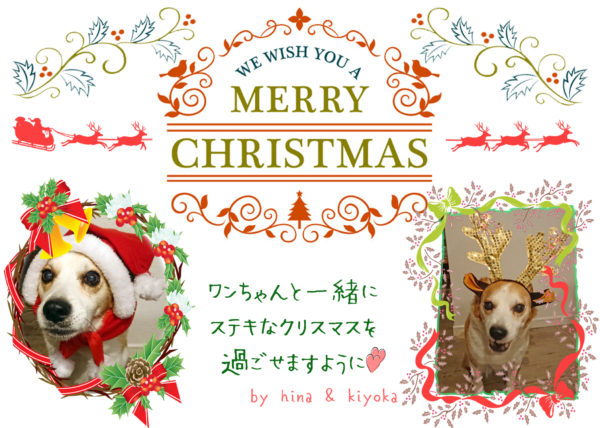 クリスマスカード