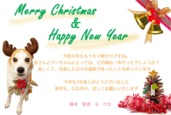 クリスマスカード