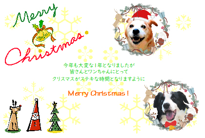 クリスマスカード