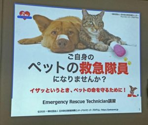 セミナースライド